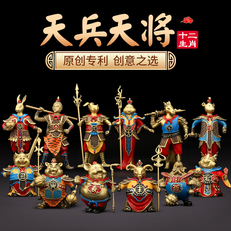 上善若水 全铜十二生肖摆件 狗鼠牛虎兔龙蛇马羊猴鸡猪工艺品0548