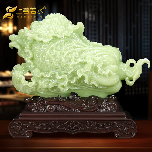 《财富丰收》玉白菜摆件招财百财客厅玄关酒柜装饰品公司开业礼物