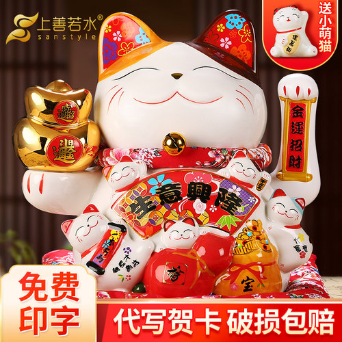 电动摇手招财猫摆件店铺开业礼品