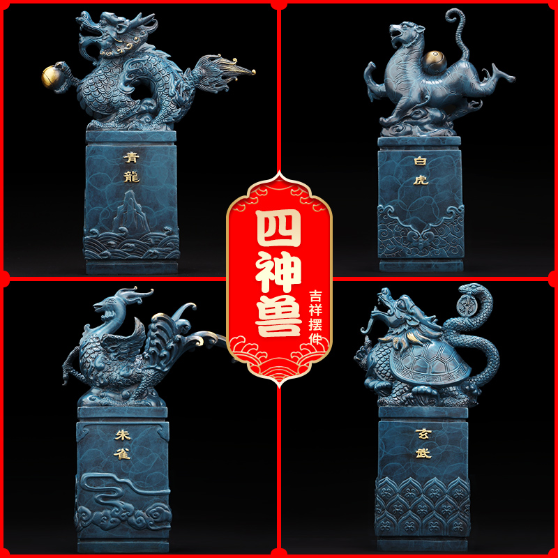 上善若水《四神兽》全铜摆件青龙朱雀玄武白虎四方瑞兽工艺品0510 家居饰品 装饰摆件 原图主图