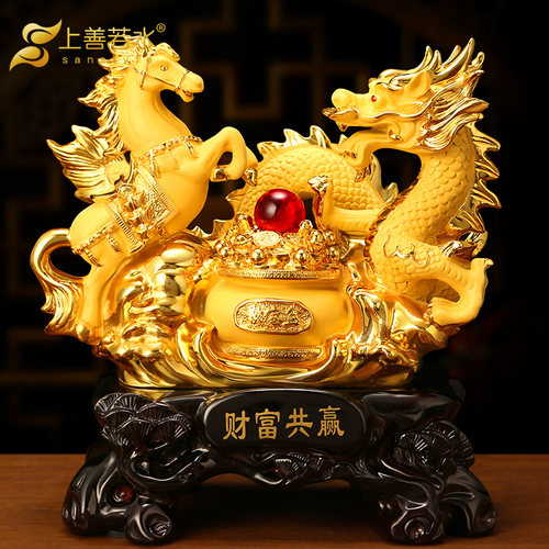上善若水 财富共赢龙马摆件 聚宝盆生肖龙开业招财马工艺品2383