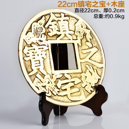 上善若水 开光纯铜招财进宝大铜钱古币摆件客厅家居饰品摆设2969