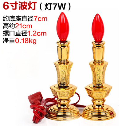 上善若水 电烛灯 电蜡烛 电烛台 佛灯 供灯 佛教佛堂佛供用品0618