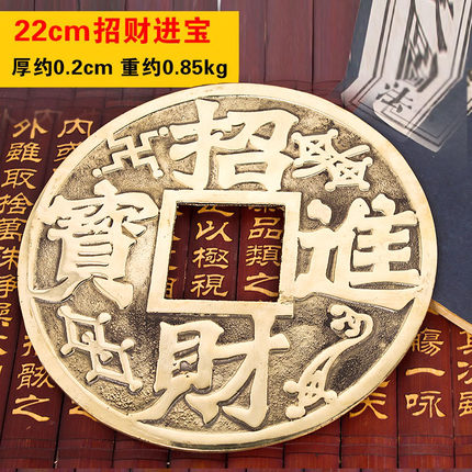 上善若水 开光纯铜招财进宝大铜钱古币摆件客厅家居饰品摆设2969