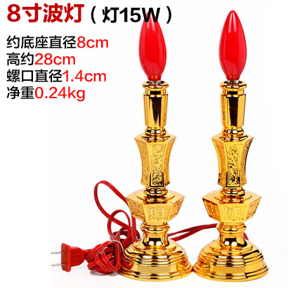 上善若水 电烛灯 电蜡烛 电烛台 佛灯 供灯 佛教佛堂佛供用品0618