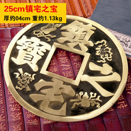 上善若水 开光纯铜招财进宝大铜钱古币摆件客厅家居饰品摆设2969