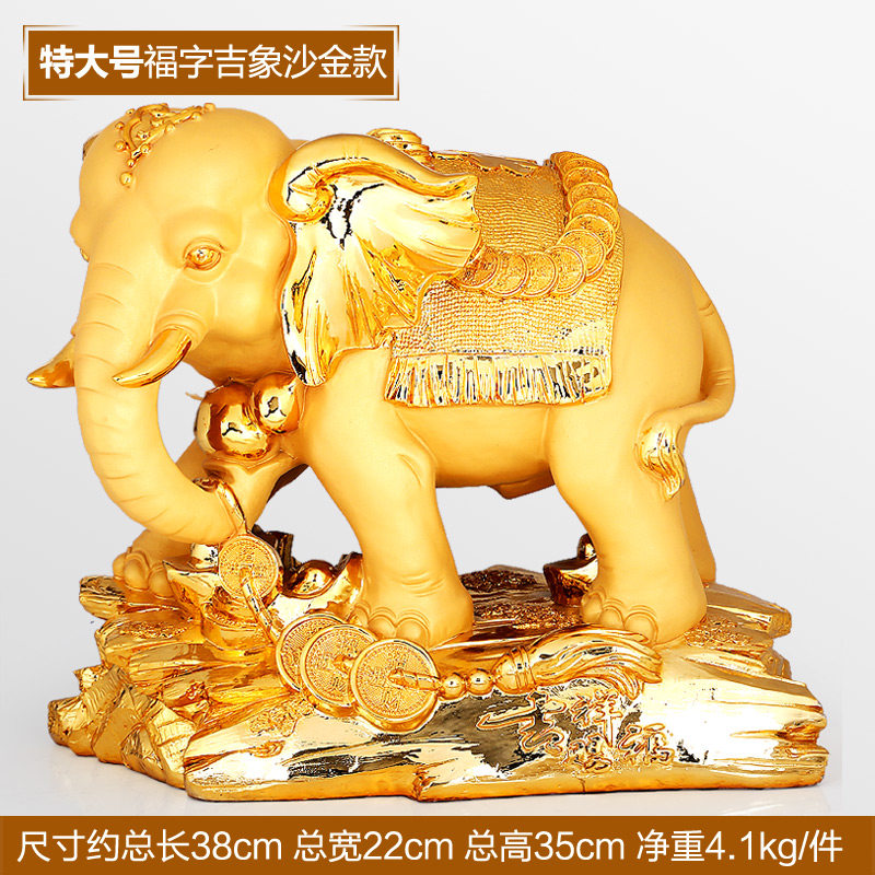 大象摆件一对招财风水象工艺品电视柜房间客厅家居装饰品开业礼品