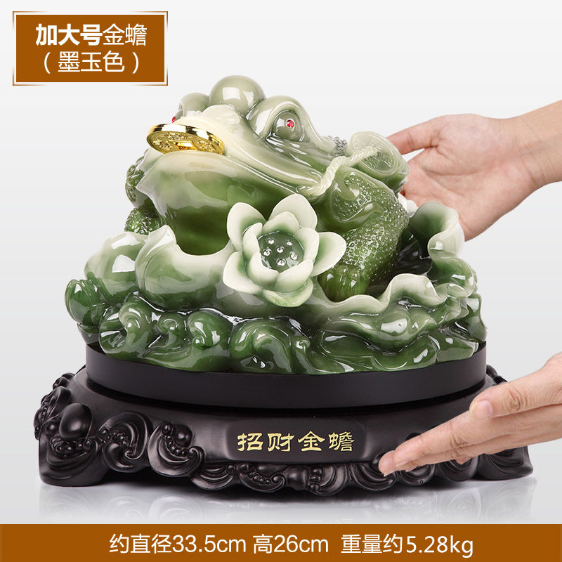 金蟾招财摆件家居装饰品摆设工艺品开业礼品 三足金蟾蜍金蝉QY532
