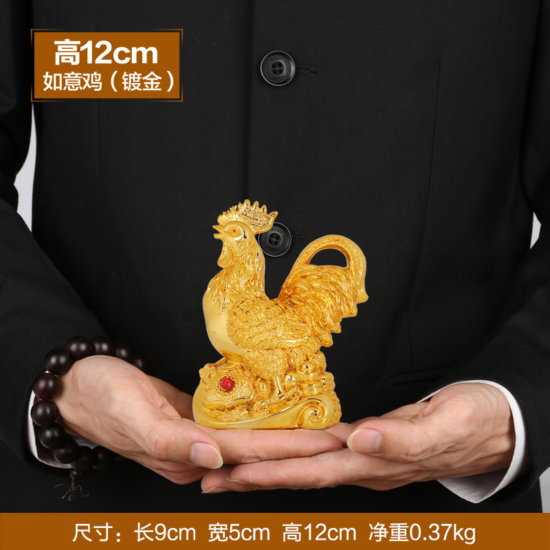 上善若水 鸡摆件 生肖公鸡金鸡招财风水家居工艺装饰品 2385