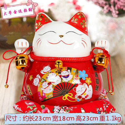 上善若水 招财猫摆件 大号日本陶瓷猫储蓄存钱罐店铺开业礼品0286