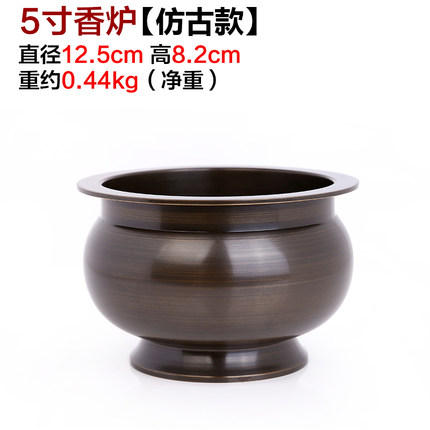 铜香炉纯铜香薰炉香插佛堂佛教佛具用品招财财神檀香盘香炉1444