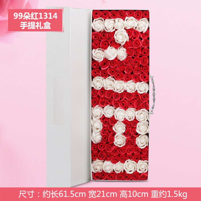 创意生日礼物 玫瑰香皂花束肥皂花礼盒圣诞节礼品送女友闺蜜2881