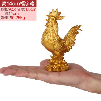 上善若水 树脂金鸡摆件工艺品摆设招财风水招财公鸡饰品大号2384