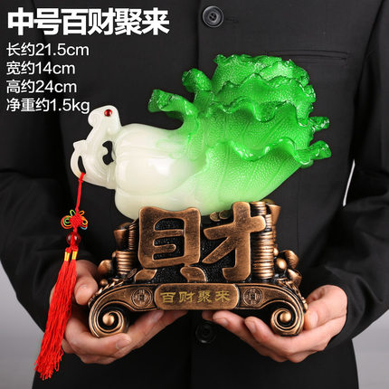 上善若水 招财金蟾貔貅摆件 玉白菜店铺开业送礼家居客厅装饰0831