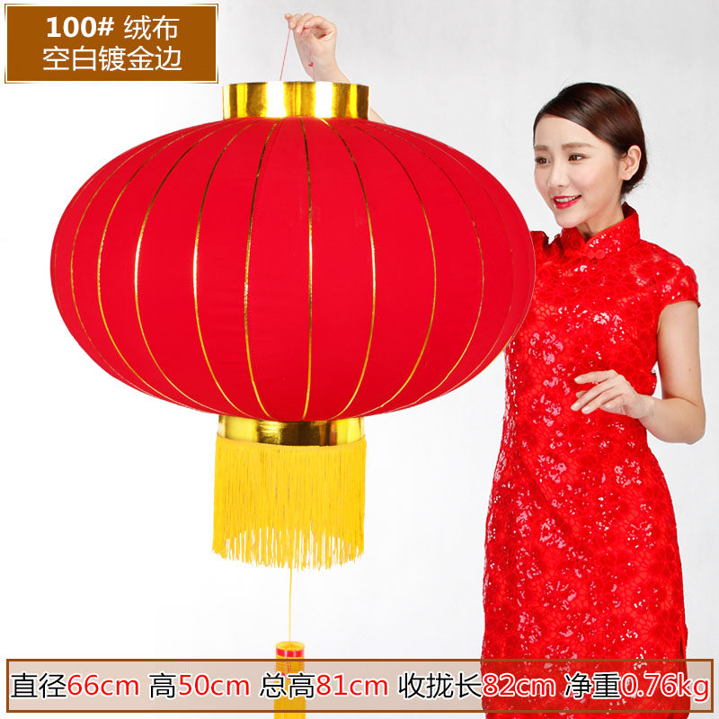 植绒福字铁口大红灯笼阳台春节新年喜庆装饰节日结婚小灯笼挂饰品