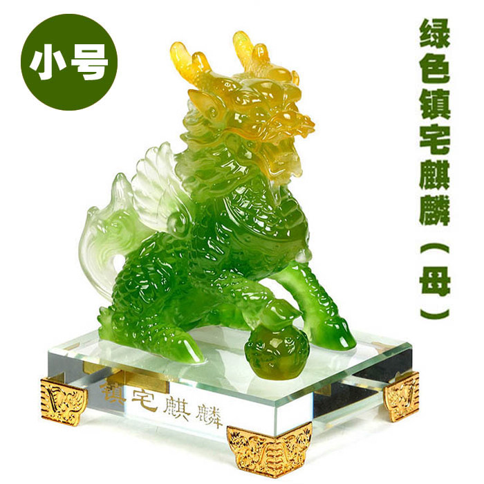 开光玉麒麟摆件一对 招财风水办公桌客厅家居装饰品电视柜工艺品