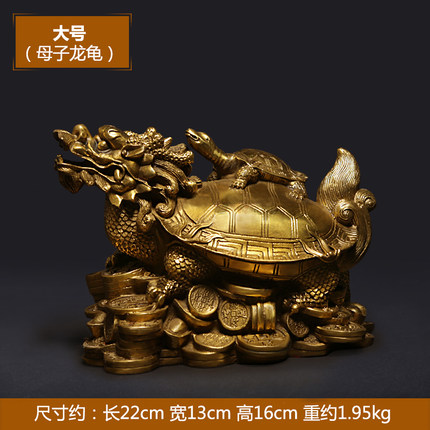 开光纯铜龙龟摆件八卦龙头龟母子龟招财风水五帝钱挂件防小人4010