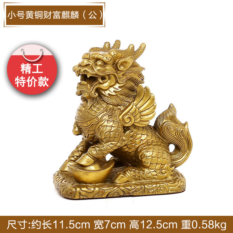 上善若水 大号开光纯铜麒麟摆件一对送子招财风水家居工艺品2964