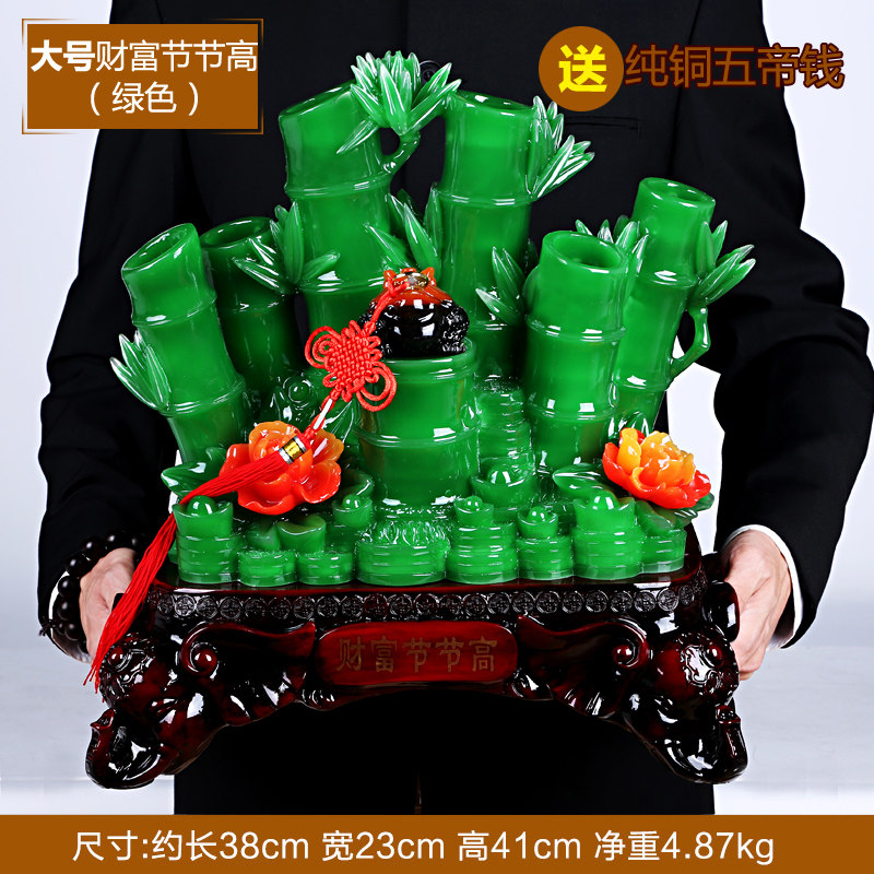 财富节节高电视柜客厅家居摆件装饰竹子工艺品招财开业礼品2047