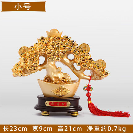 上善若水 招财发财树开业摆件 摇钱树大号客厅装饰工艺礼品 1020