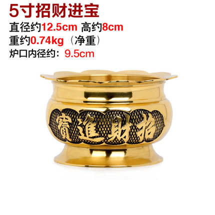 上善若水 香炉纯铜香炉香插佛堂佛具佛教用品香炉招财进宝0601