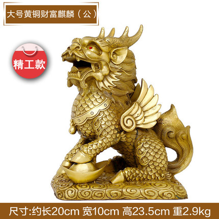 上善若水 大号开光纯铜麒麟摆件一对送子招财风水家居工艺品2964