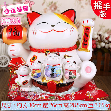 电动摇手招财猫摆件大号店铺开业礼品装饰品工艺品收银台摆设0487