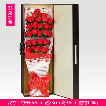 创意情人节礼品玫瑰香皂花束礼盒 生日礼物圣诞节送女友闺蜜2883