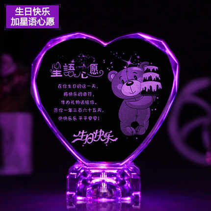 上善若水 创意实用生日礼物女生情人节男送女友闺蜜小礼品 7001