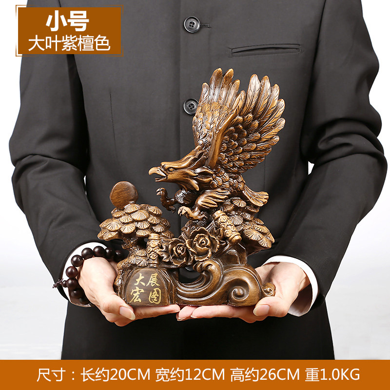 上善若水 大展宏图鹰摆件老鹰招财商务礼品客厅书桌装饰摆设 6522