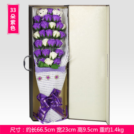 创意情人节礼品玫瑰香皂花束礼盒 生日礼物圣诞节送女友闺蜜2883
