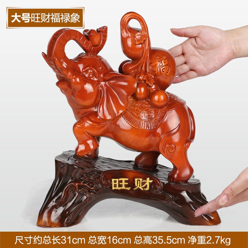 大象摆件一对招财风水象工艺品电视柜房间客厅家居装饰品开业礼品