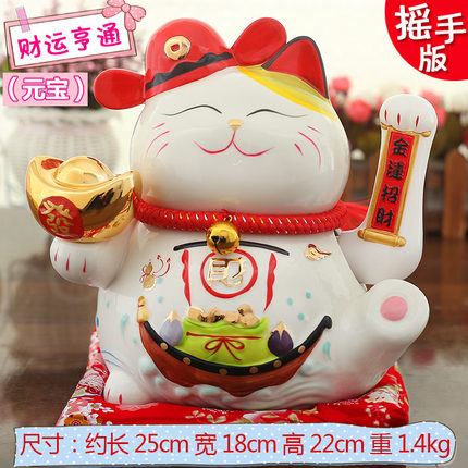 电动摇手招财猫摆件大号店铺开业礼品装饰品工艺品收银台摆设0487