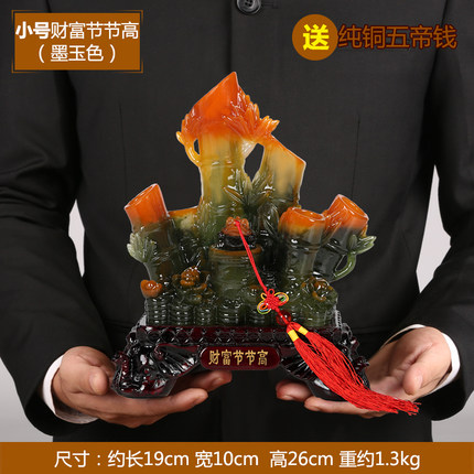 财富节节高电视柜客厅家居摆件装饰竹子工艺品招财开业礼品2047