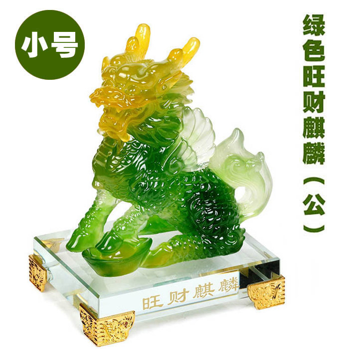 开光玉麒麟摆件一对 招财风水办公桌客厅家居装饰品电视柜工艺品
