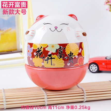 上善若水 不倒翁招财猫摆件桌面装饰品摆设开运旺财创意摆件 0281