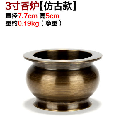 铜香炉纯铜香薰炉香插佛堂佛教佛具用品招财财神檀香盘香炉1444