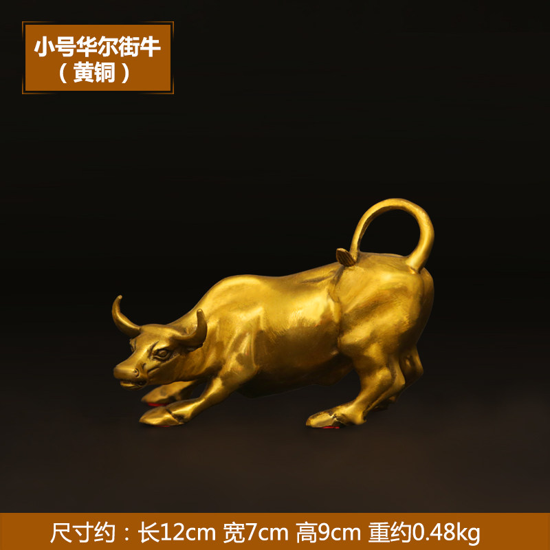上善若水 招财铜牛礼品 华尔街牛客厅办公室纯铜牛摆件装饰品0029