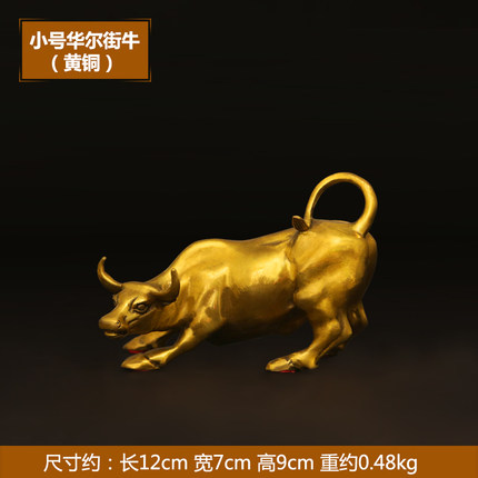 上善若水 招财铜牛礼品 华尔街牛客厅办公室纯铜牛摆件装饰品0029