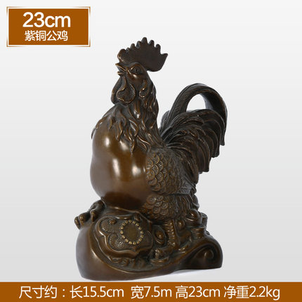 铜公鸡摆件 纯铜鸡招财风水元宝金鸡客厅工艺品助姻缘装饰品摆设