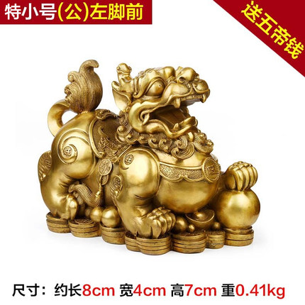 开光招财铜貔貅摆件一对大号纯铜皮丘客厅家居工艺品开业礼品2976