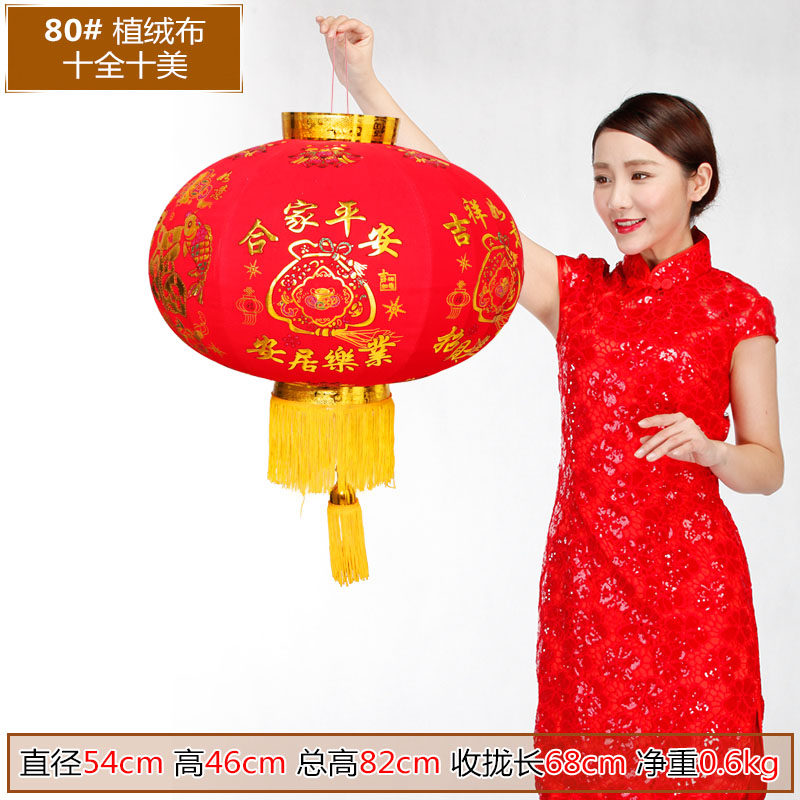 植绒福字铁口大红灯笼阳台春节新年喜庆装饰节日结婚小灯笼挂饰品