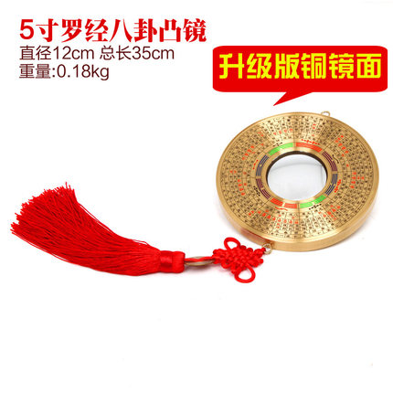 八卦镜开光八卦镜凸镜凹镜四季罗经风水镜招财风水用品装饰品0216