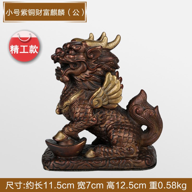 上善若水 大号开光纯铜麒麟摆件一对送子招财风水家居工艺品2964