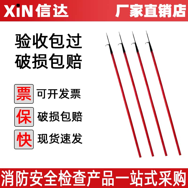 消防火钩 消防钩 消防专用演习实用铁钩扑火钩挠钩消防器材救生钩