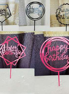方形英文Birthda亚克力方形金色黑色蛋糕插牌创意装饰