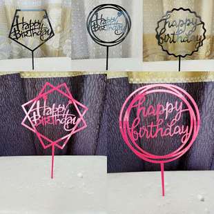 方形英文Birthda亚克力方形金色黑色蛋糕插牌创意装饰