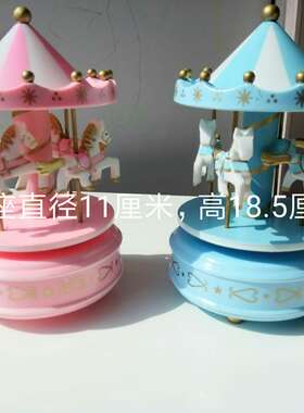 蛋糕摆件 旋转木马蓝色粉色创意生日蛋糕装饰音乐盒