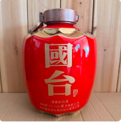 景德镇陶瓷酒瓶3/5/10斤装收藏小酒壶家用密封存酒酒罐私人酒坛子