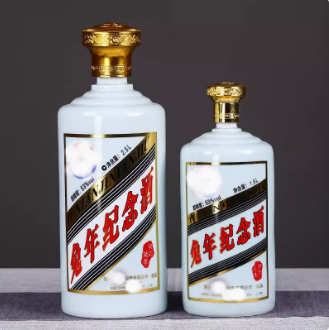 纪念酒空瓶酒壶酒罐酒具